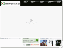 Tablet Screenshot of nambuk.bizdaegu.kr